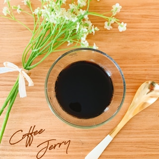 美腸♥️ゼリーみたいな柔らかコーヒー寒天✧˖°